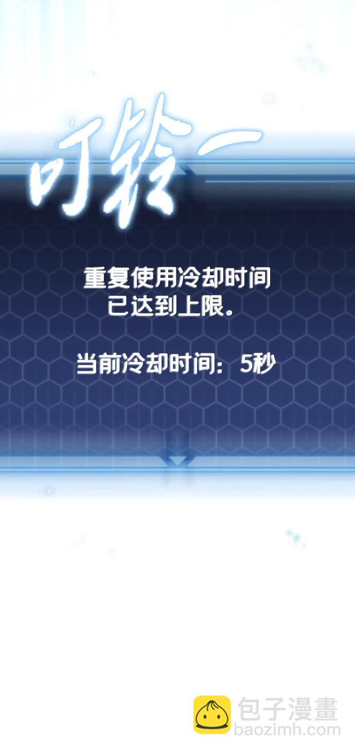 第5话4