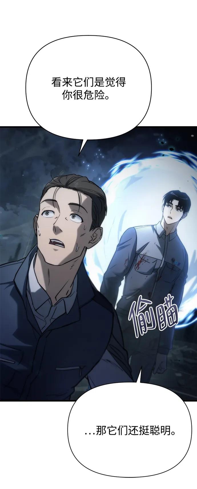 第5话40