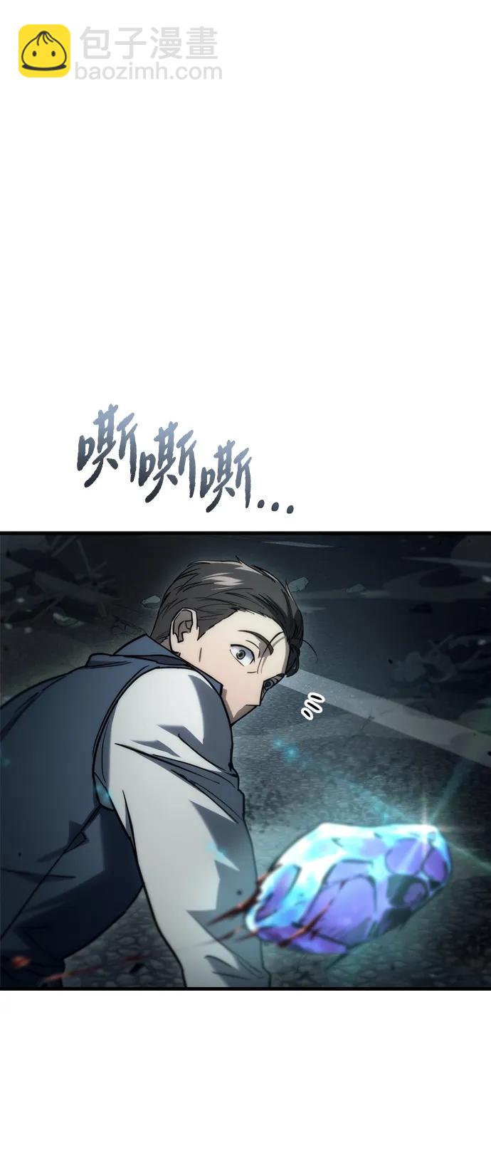 第5话42