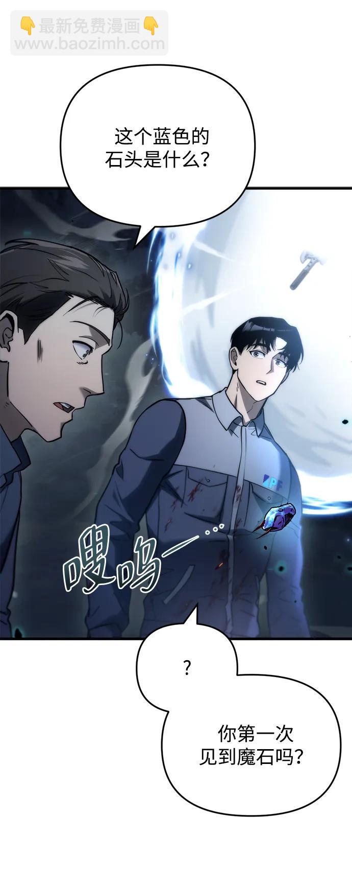 第5话43