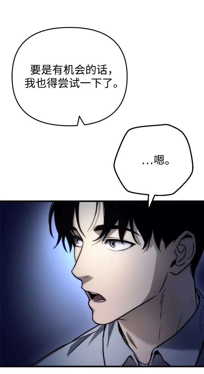 第5话45