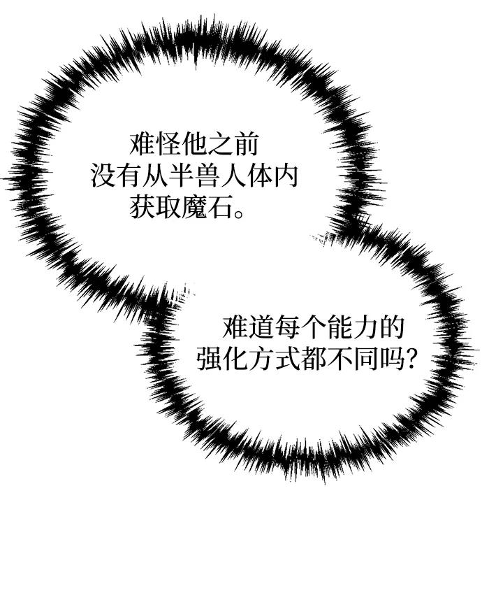第5话46