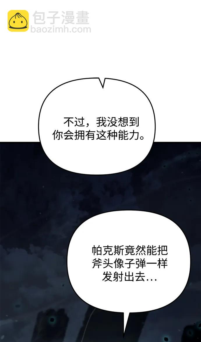 第5话51