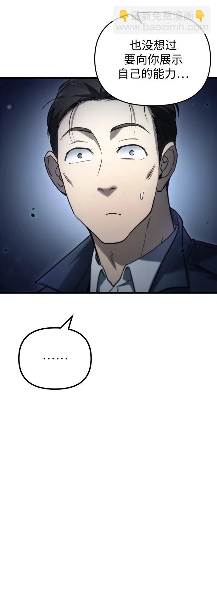 第5话55