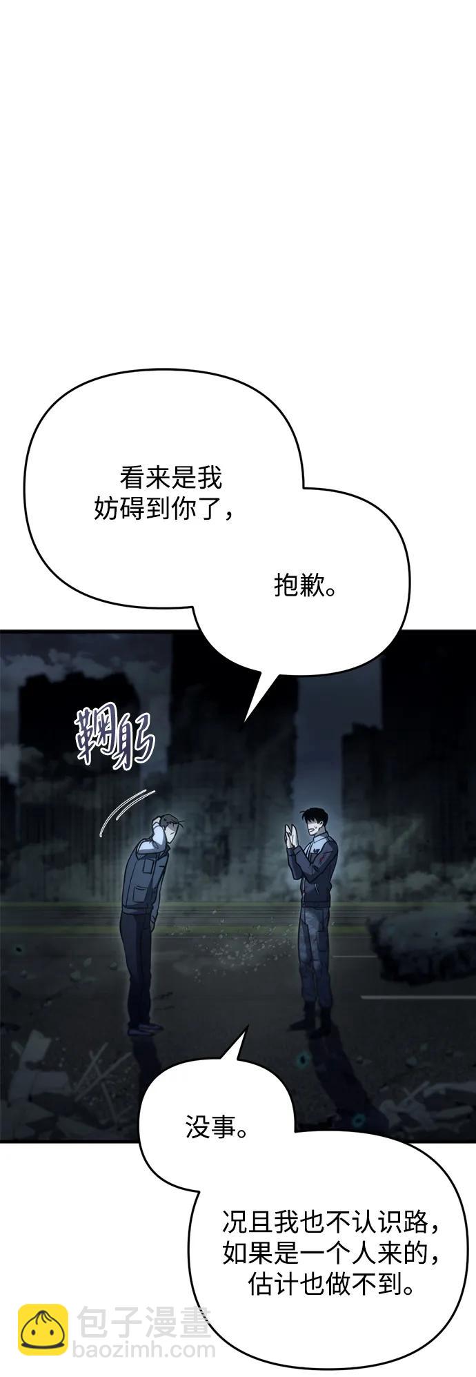 第5话56