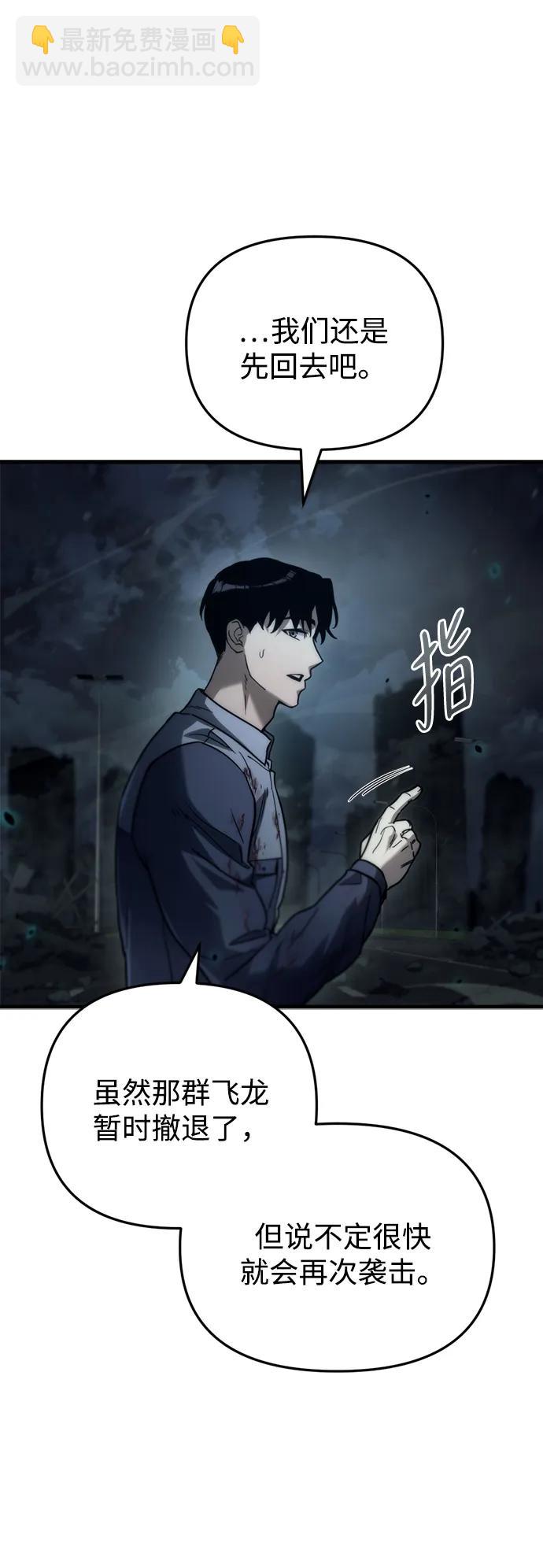 第5话57