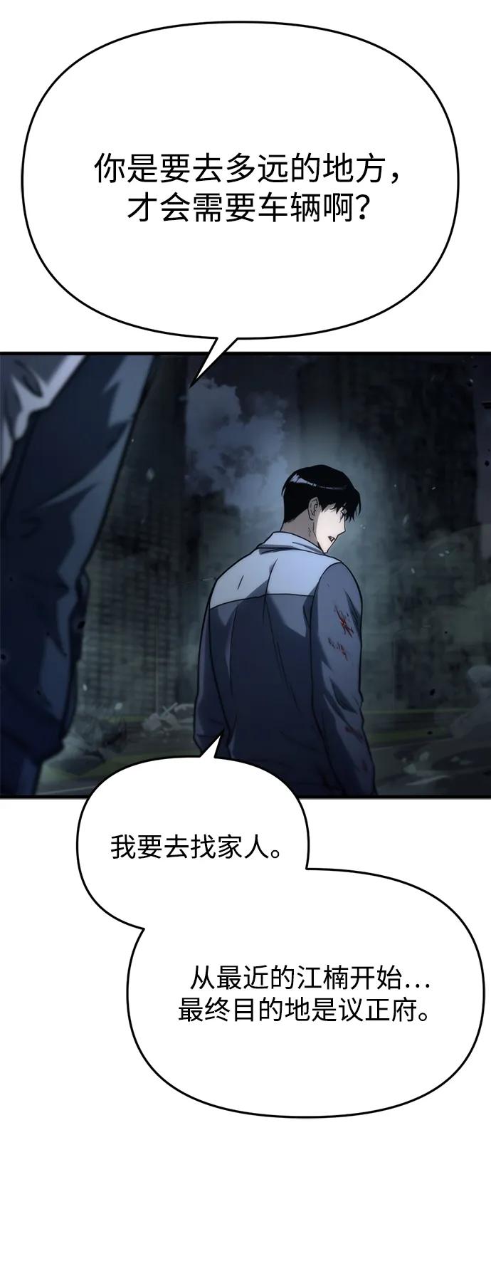 第5话59