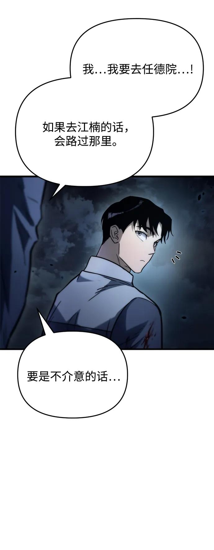 第5话61