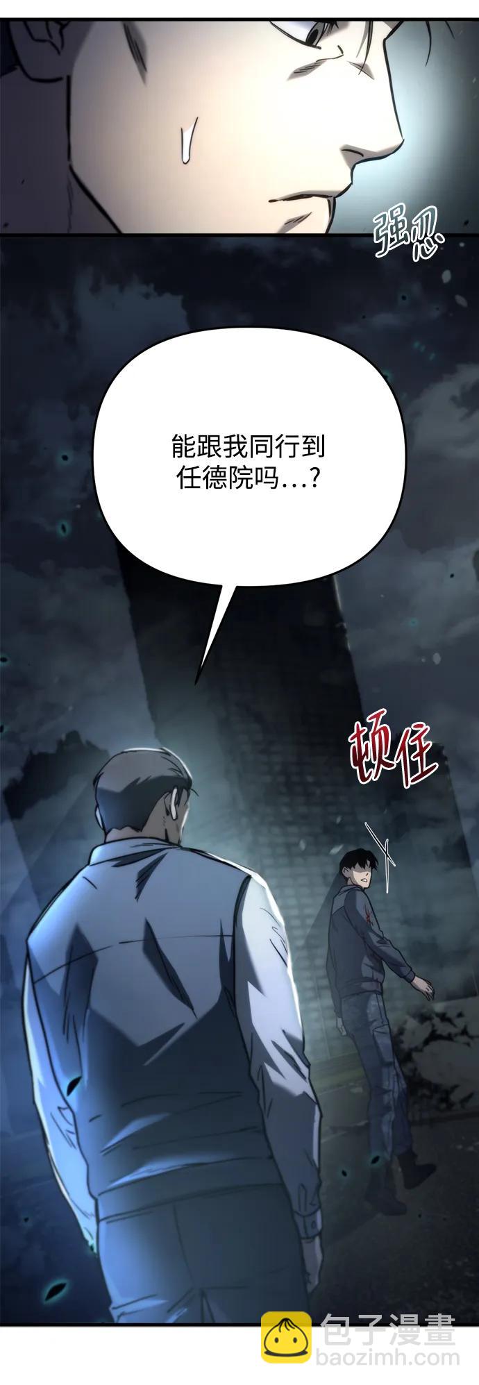 第5话62