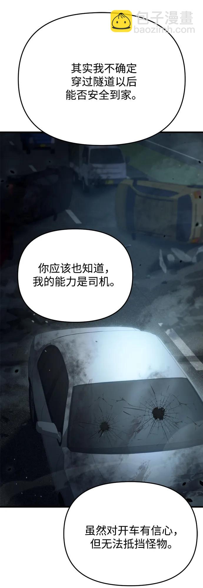 第5话64