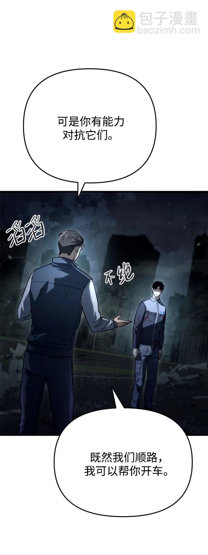 第5话65