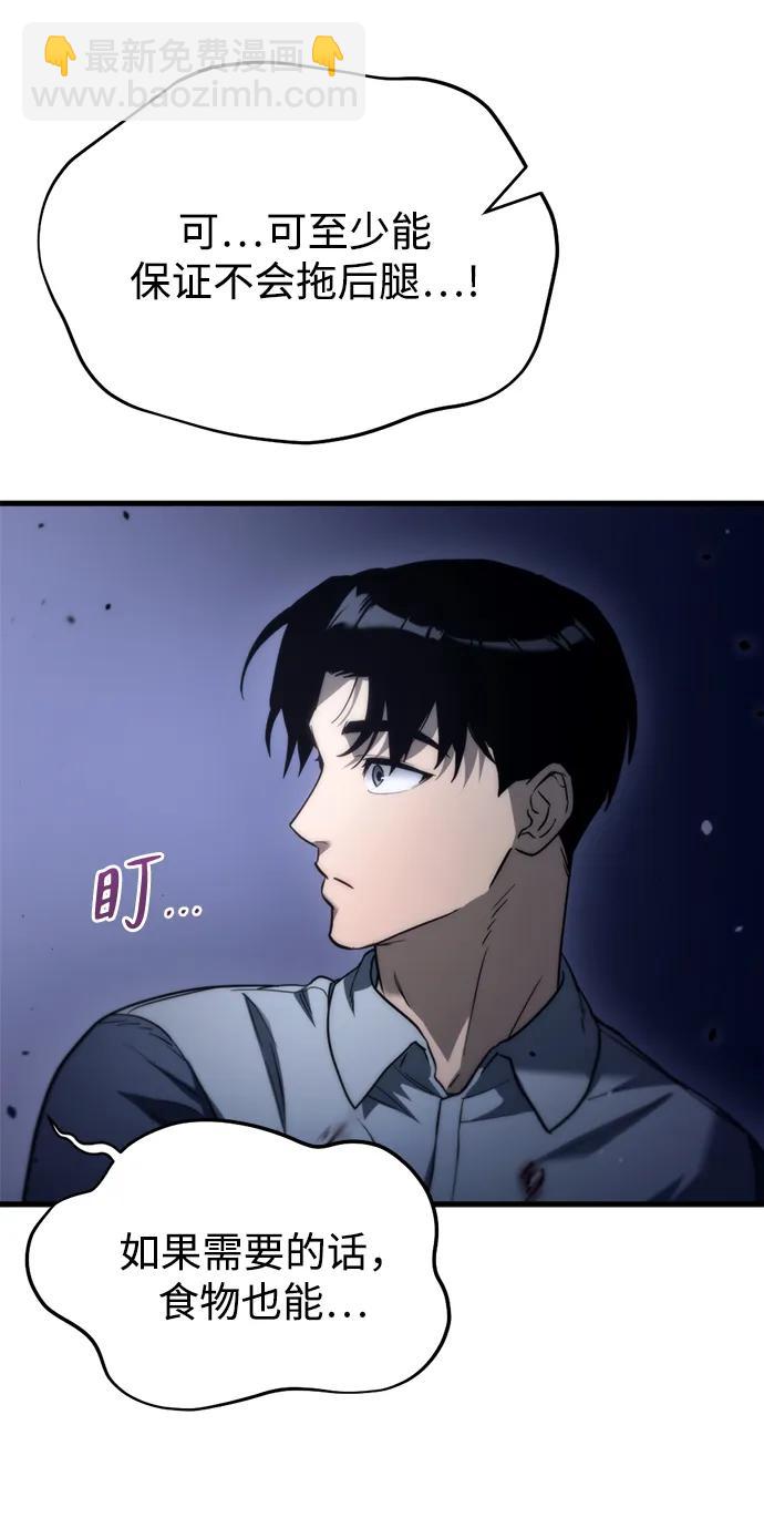 第5话67
