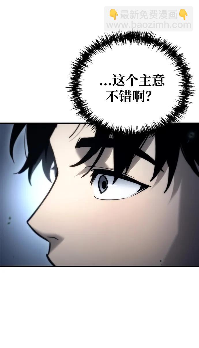 第5话68