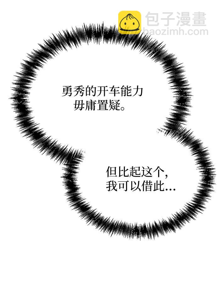 第5话69