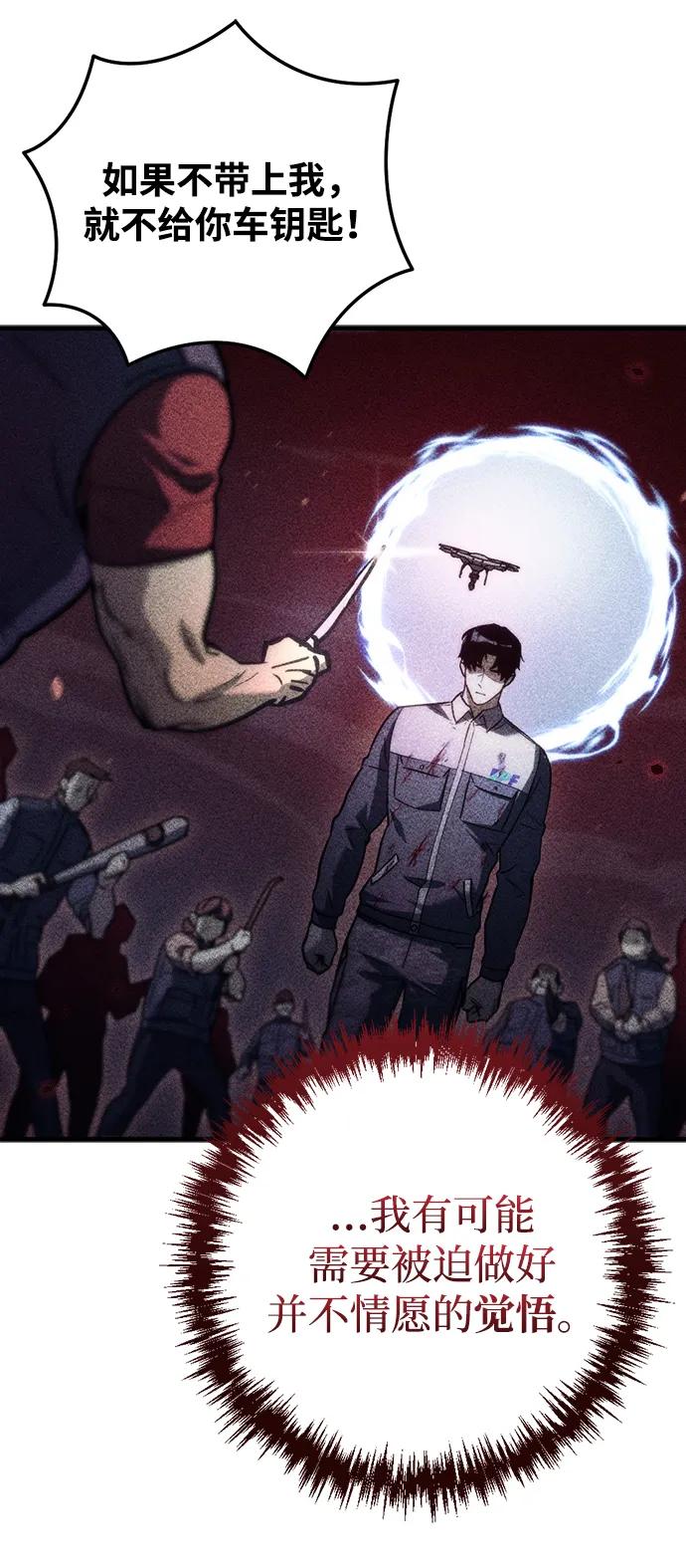 第5话71