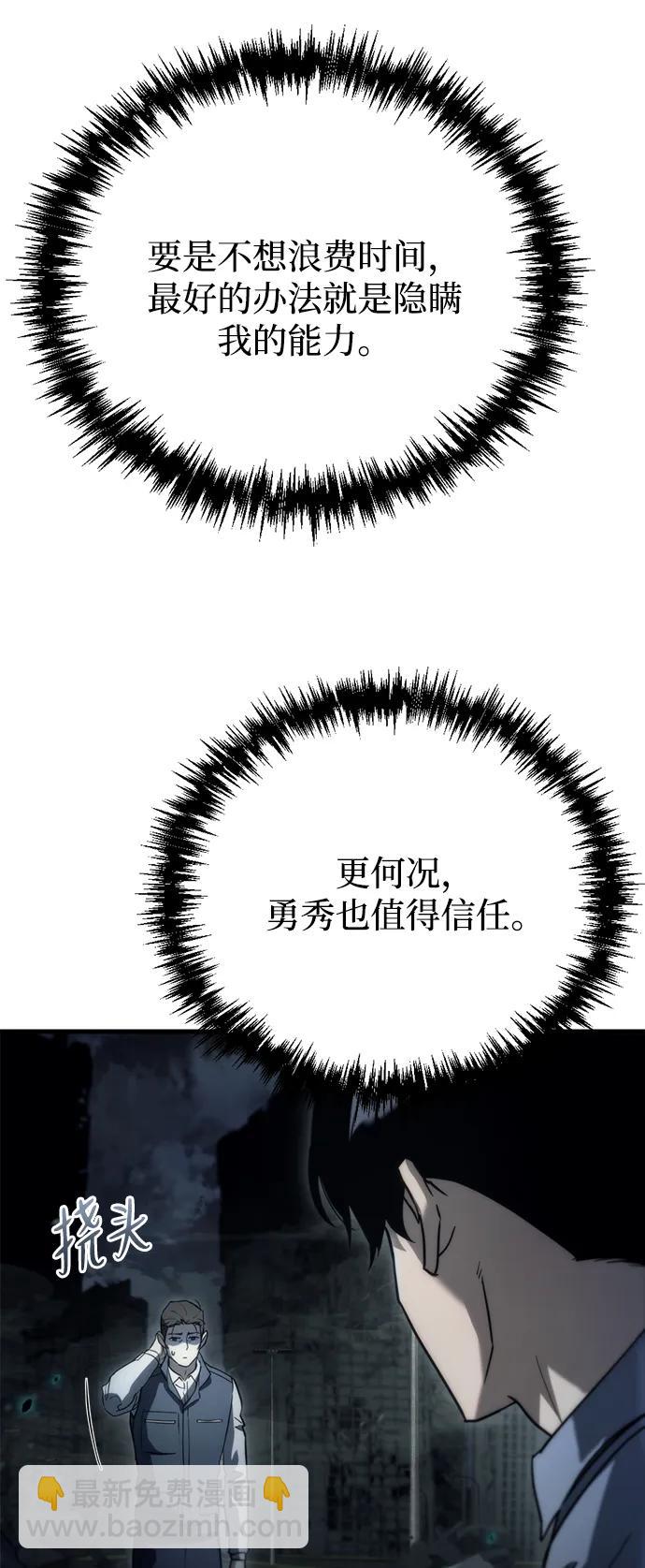 第5话72