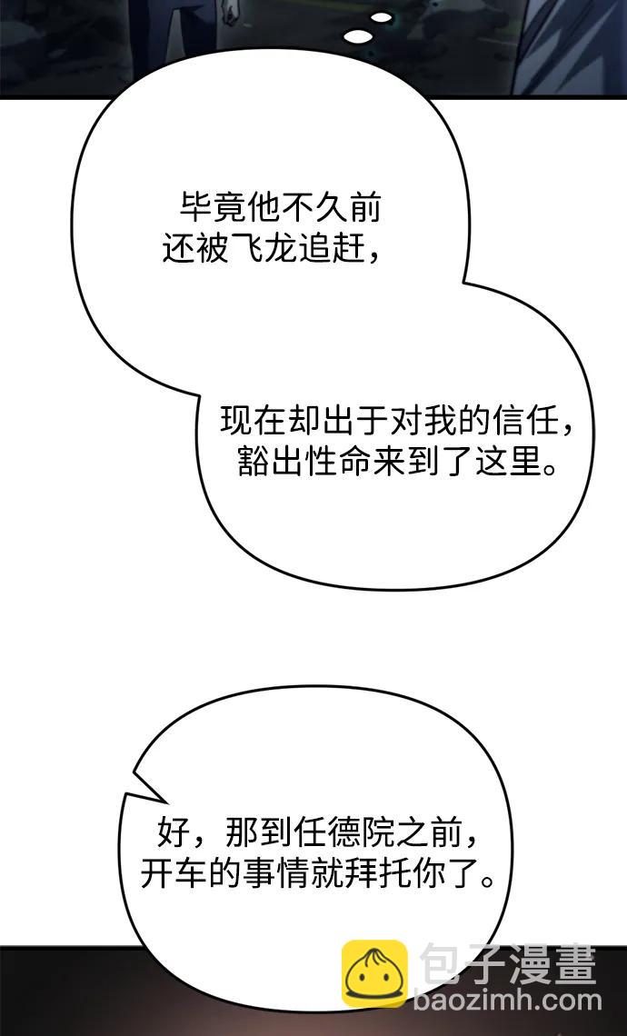 第5话73