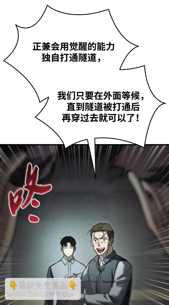 第5话81