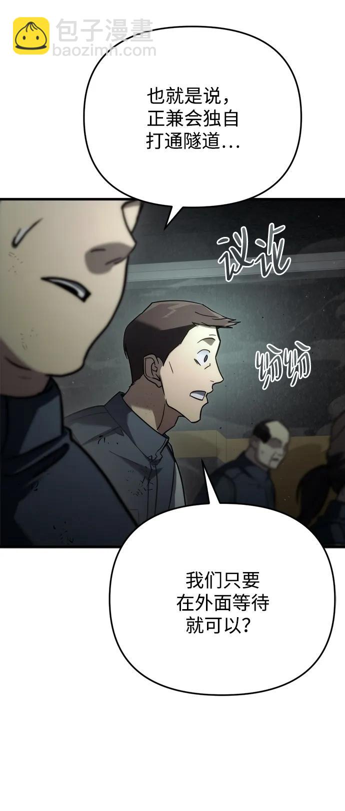 第5话84