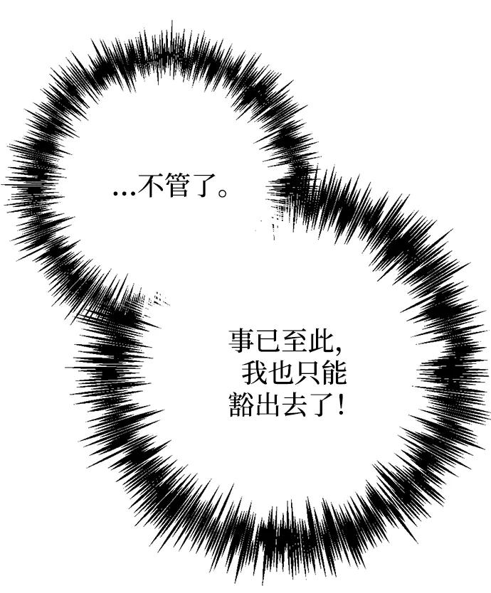 第5话87