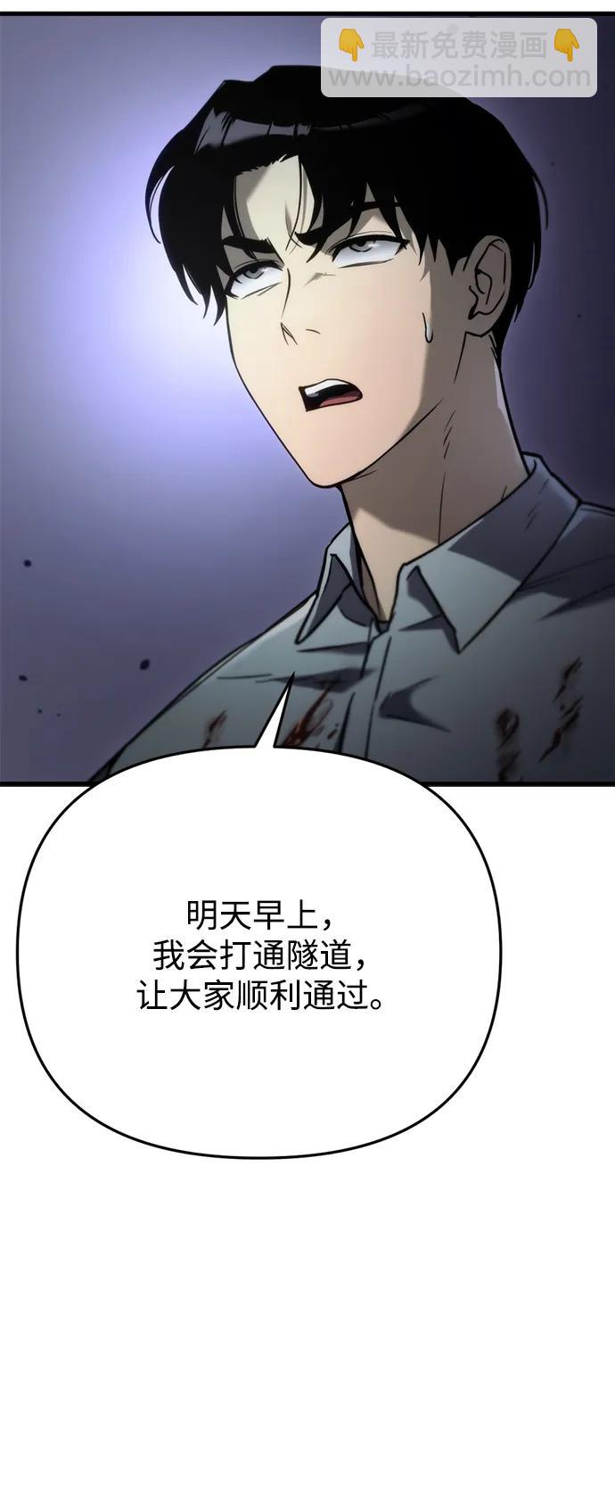 第5话88