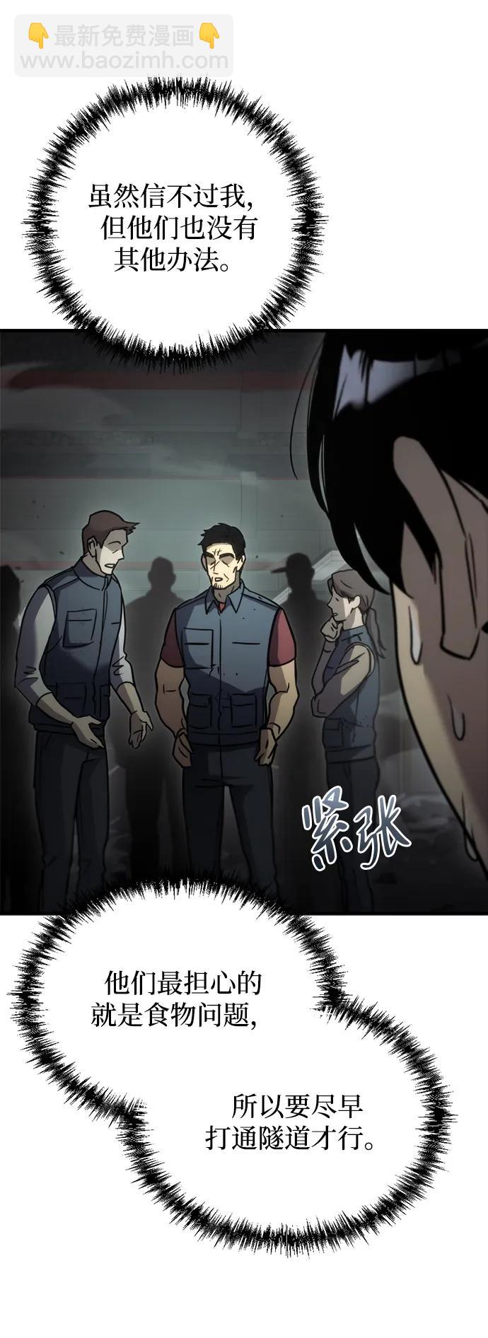 第5话89
