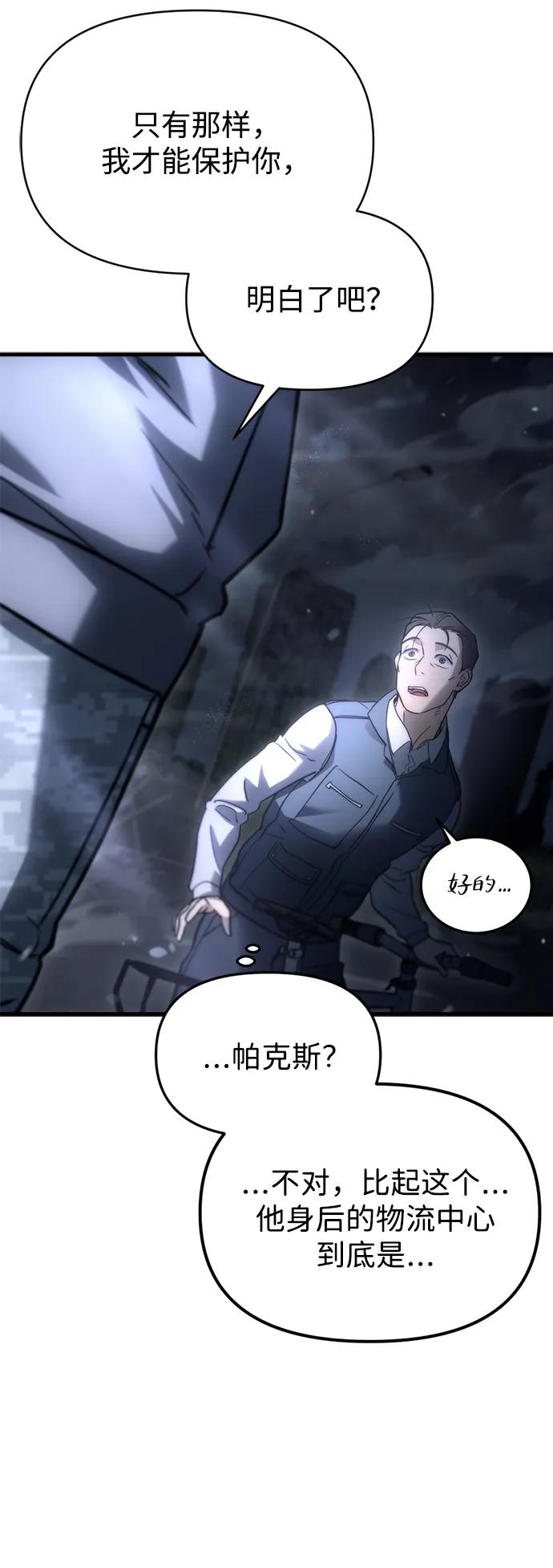 第5话9