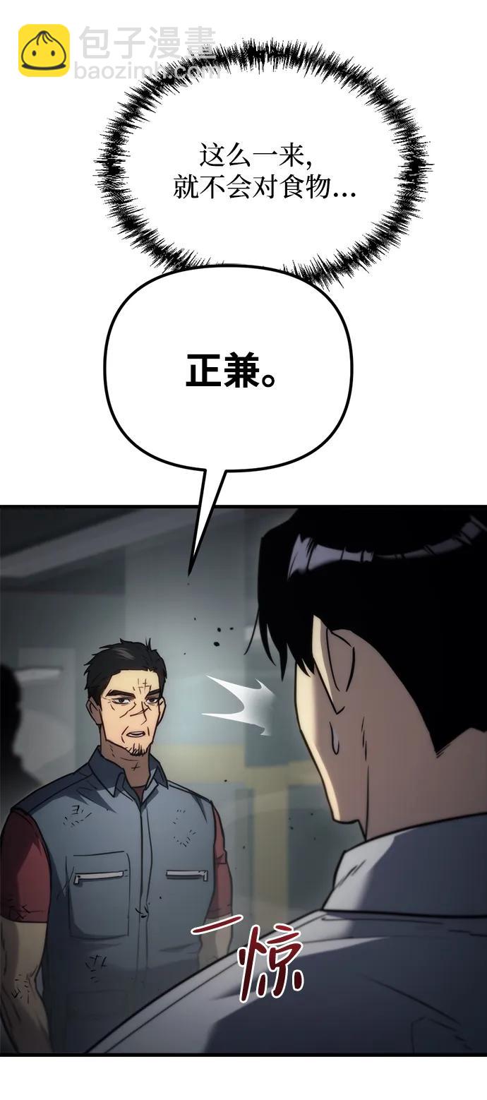 第5话90