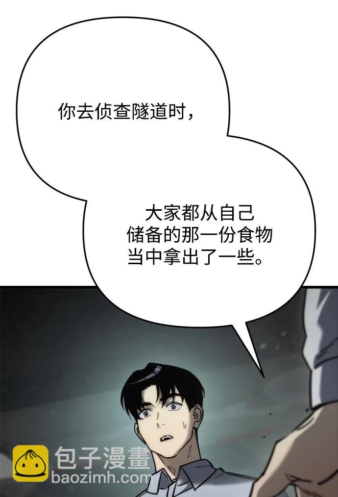第5话94