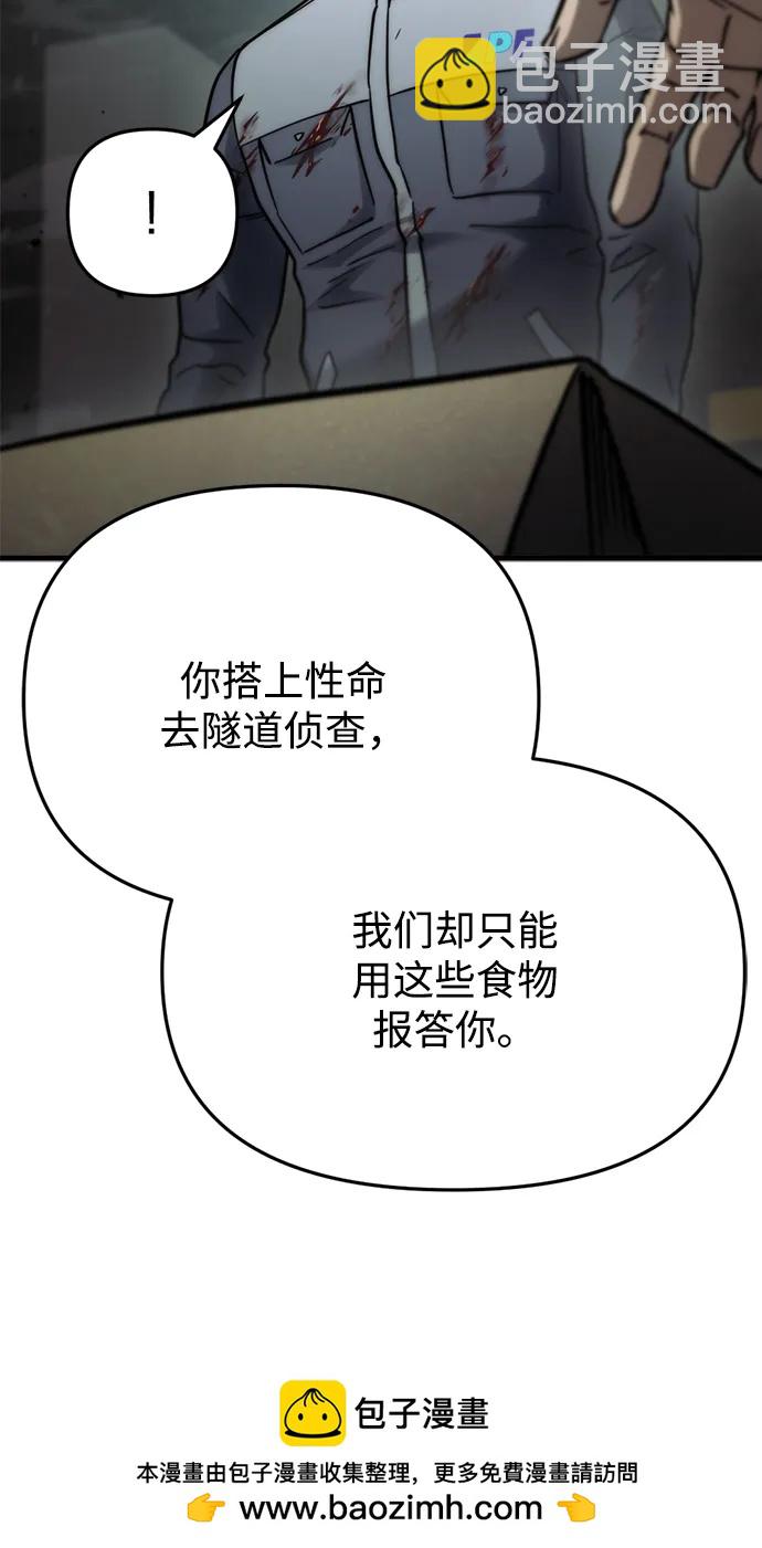 第5话95