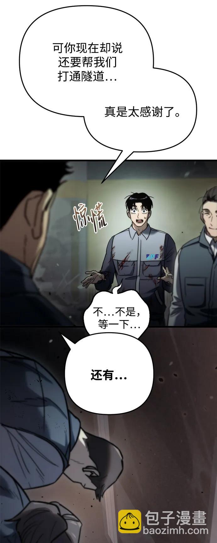 第5话96