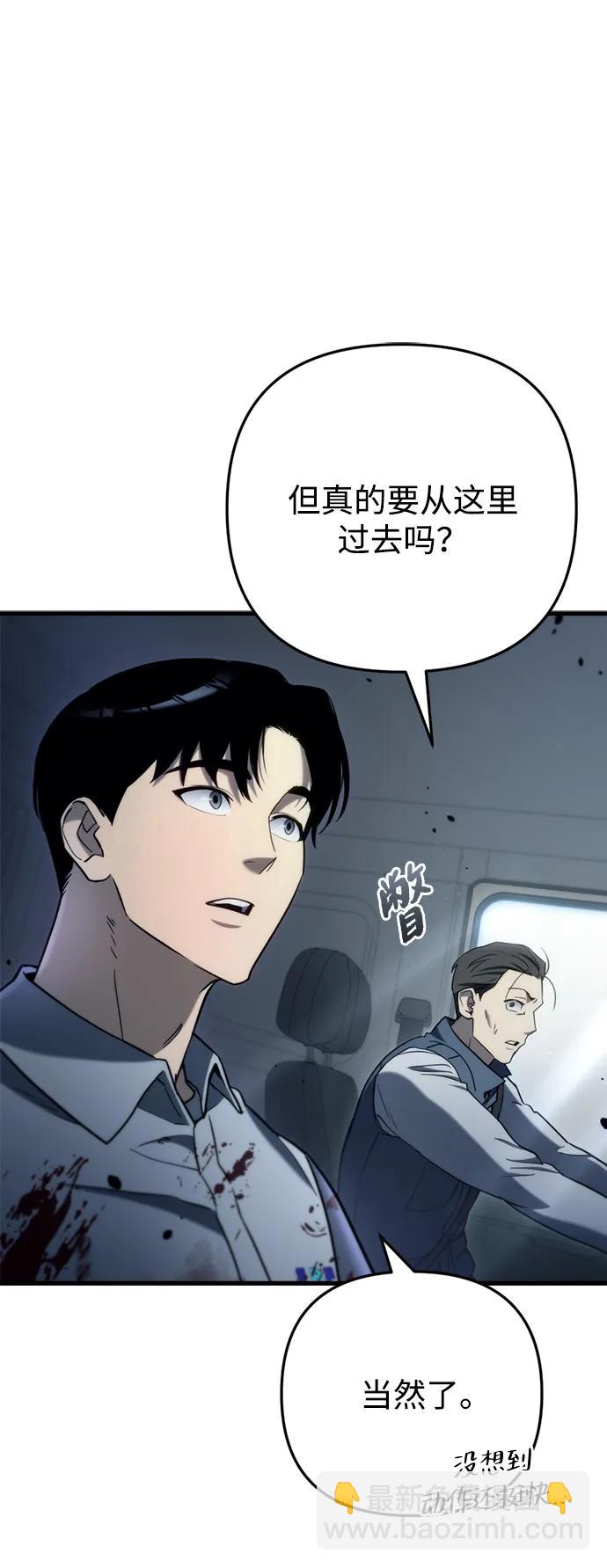 第7话10