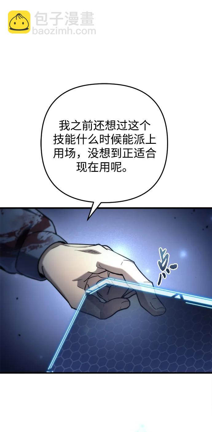 第7话18