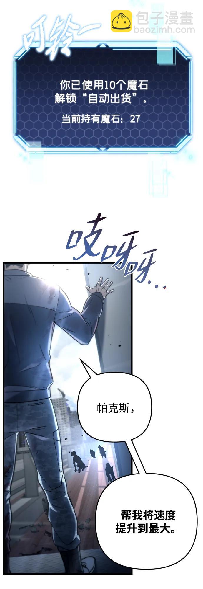 第7话19