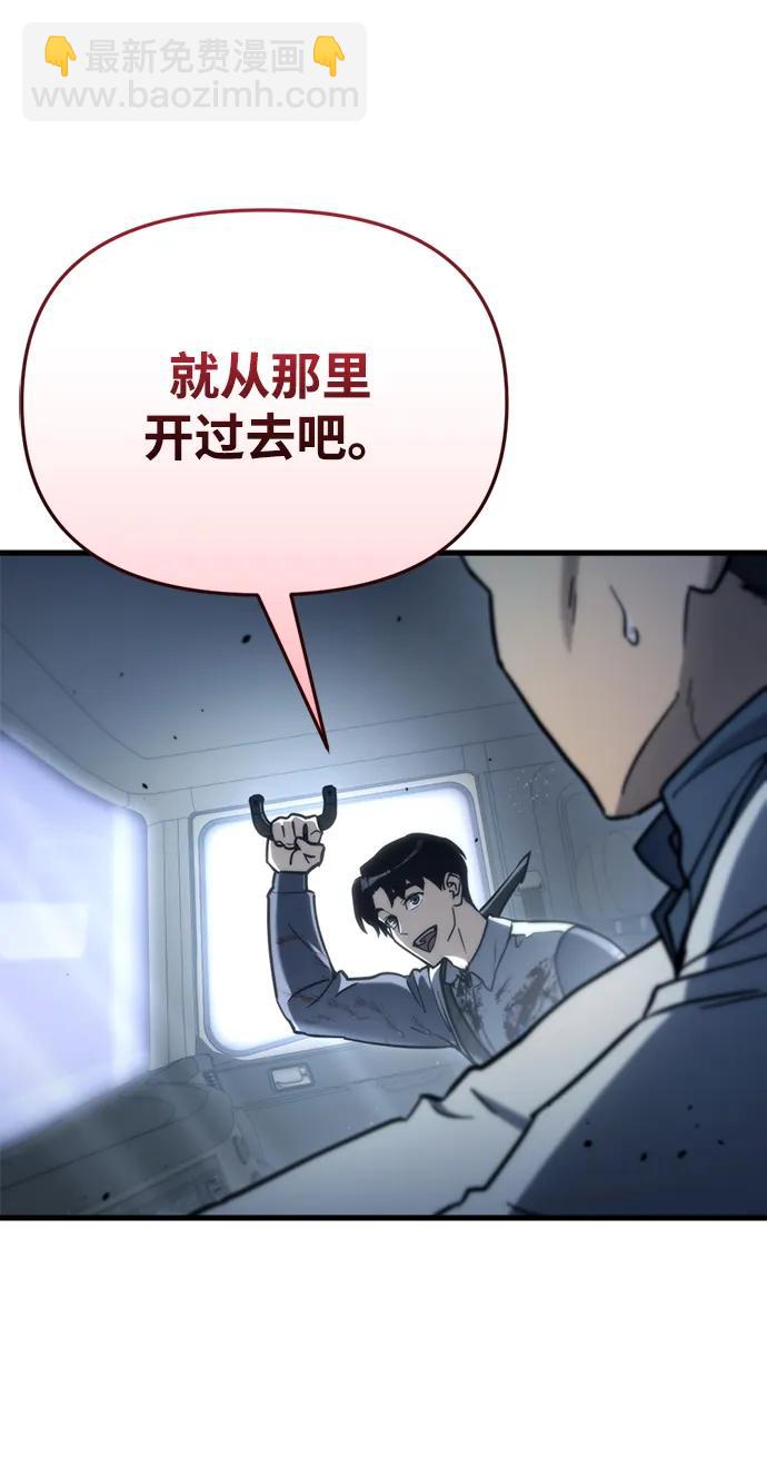 第7话2