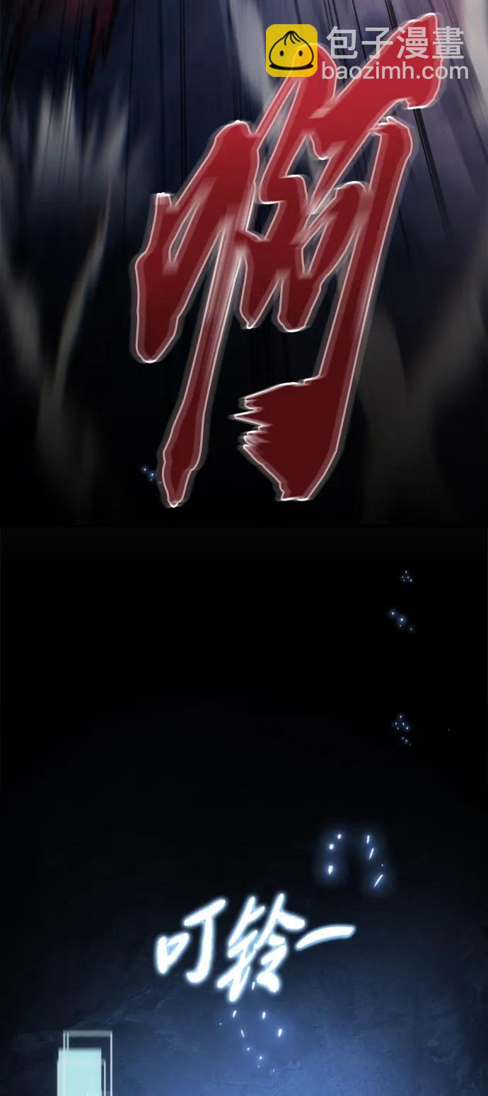 第7话23