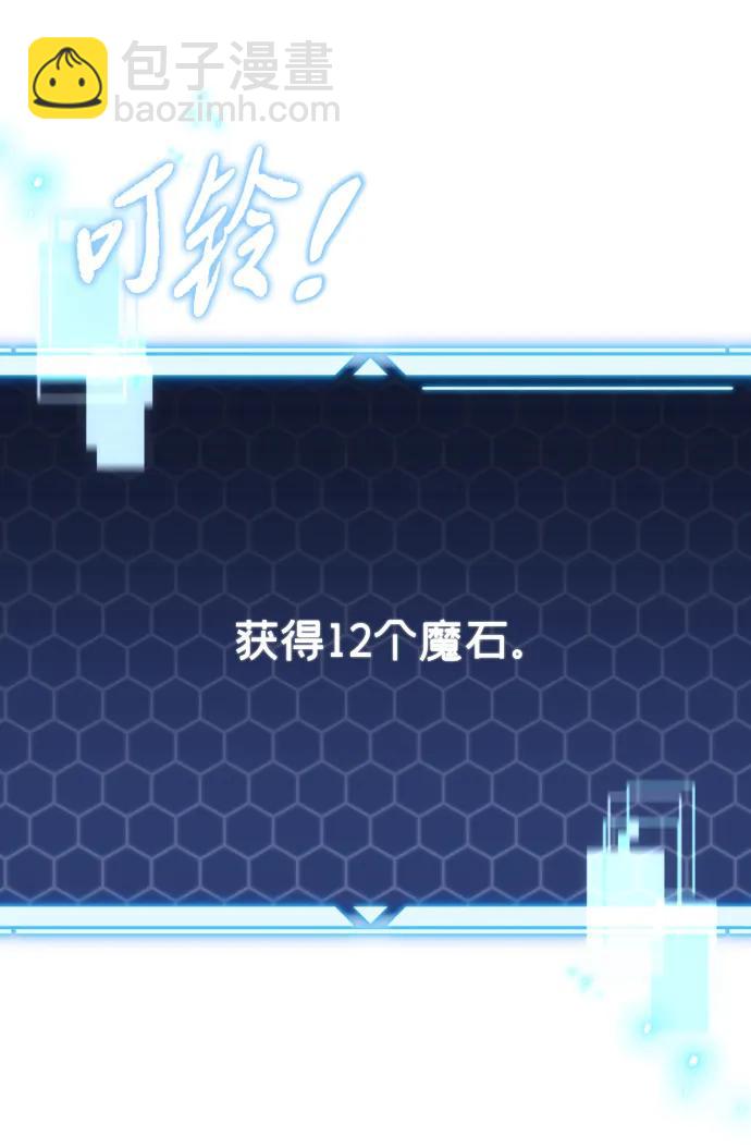 第7话27