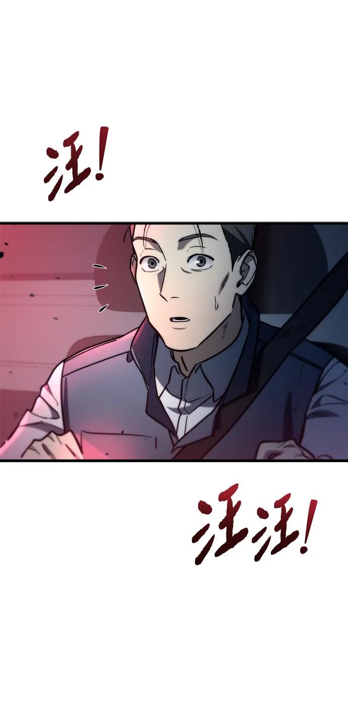 第7话3