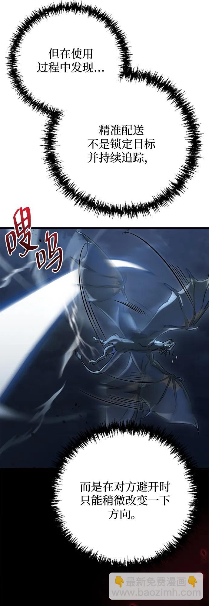 第7话30