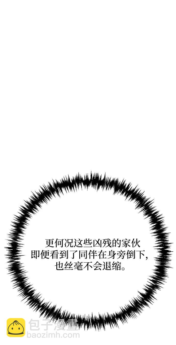 第7话33