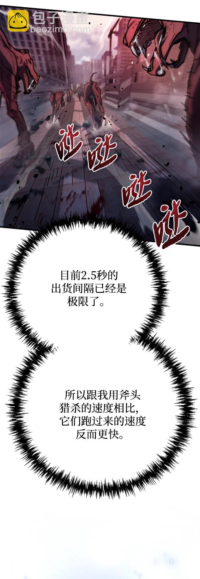 第7话34