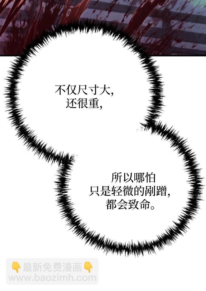 第7话37