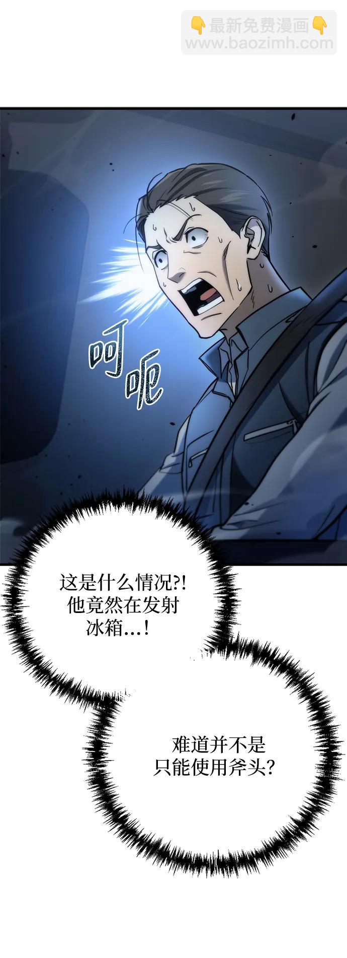 第7话44