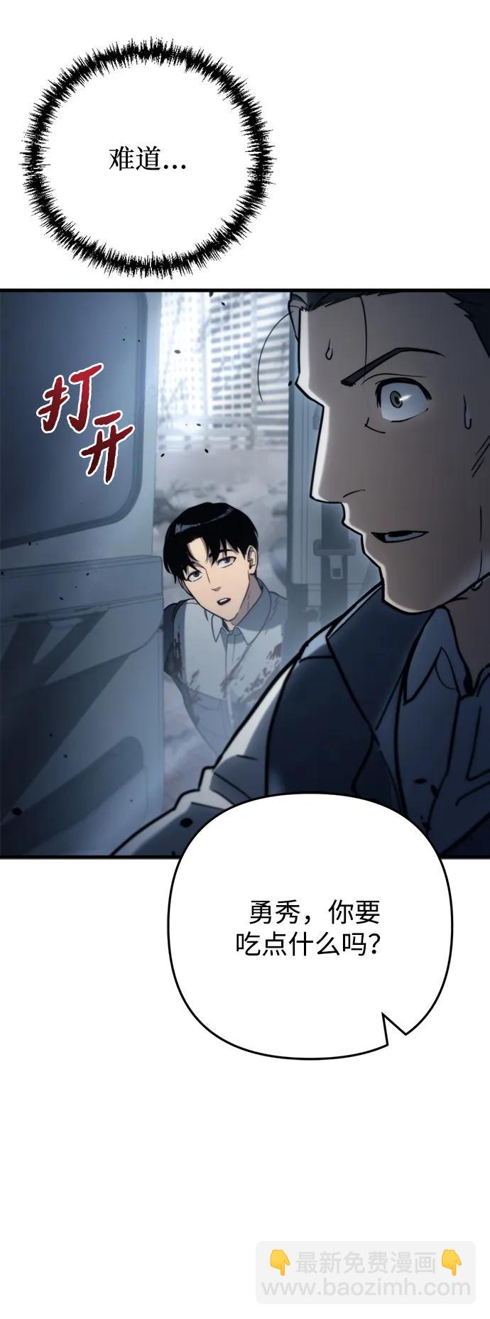 第7话51
