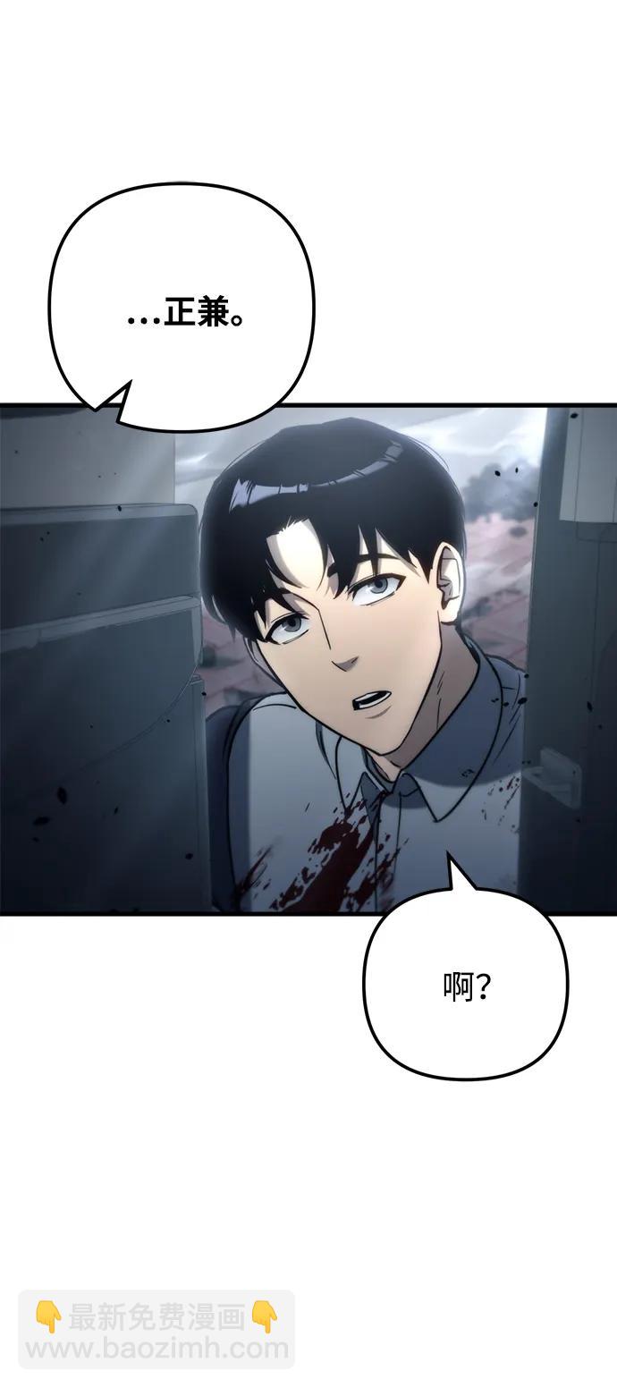 第7话52