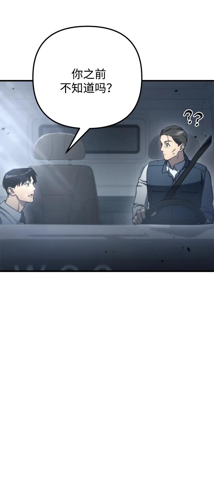 第7话55