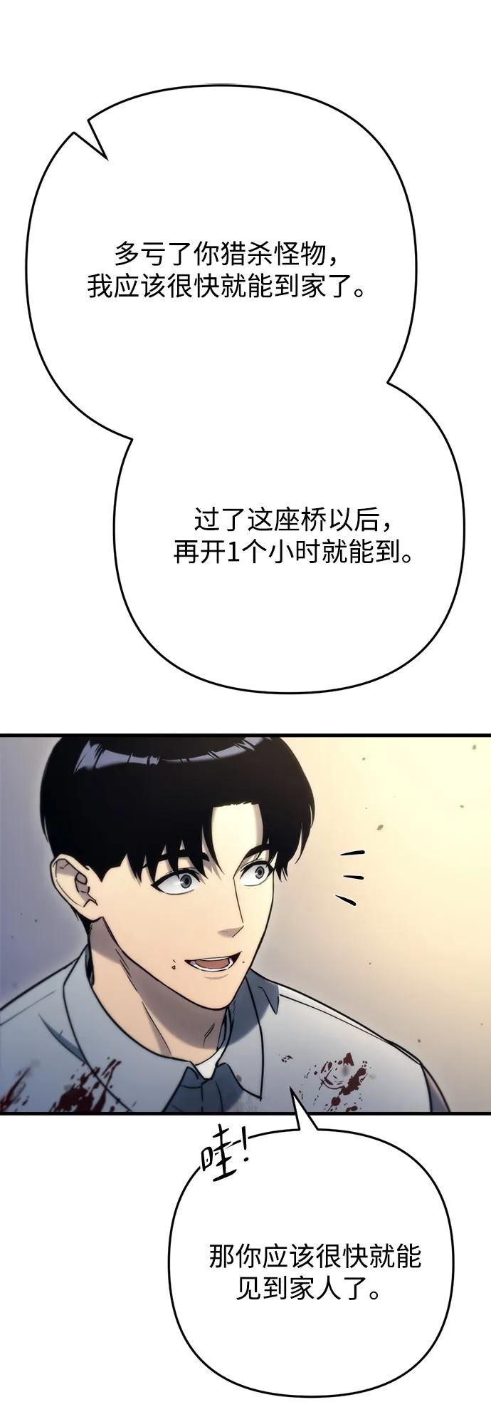 第7话64