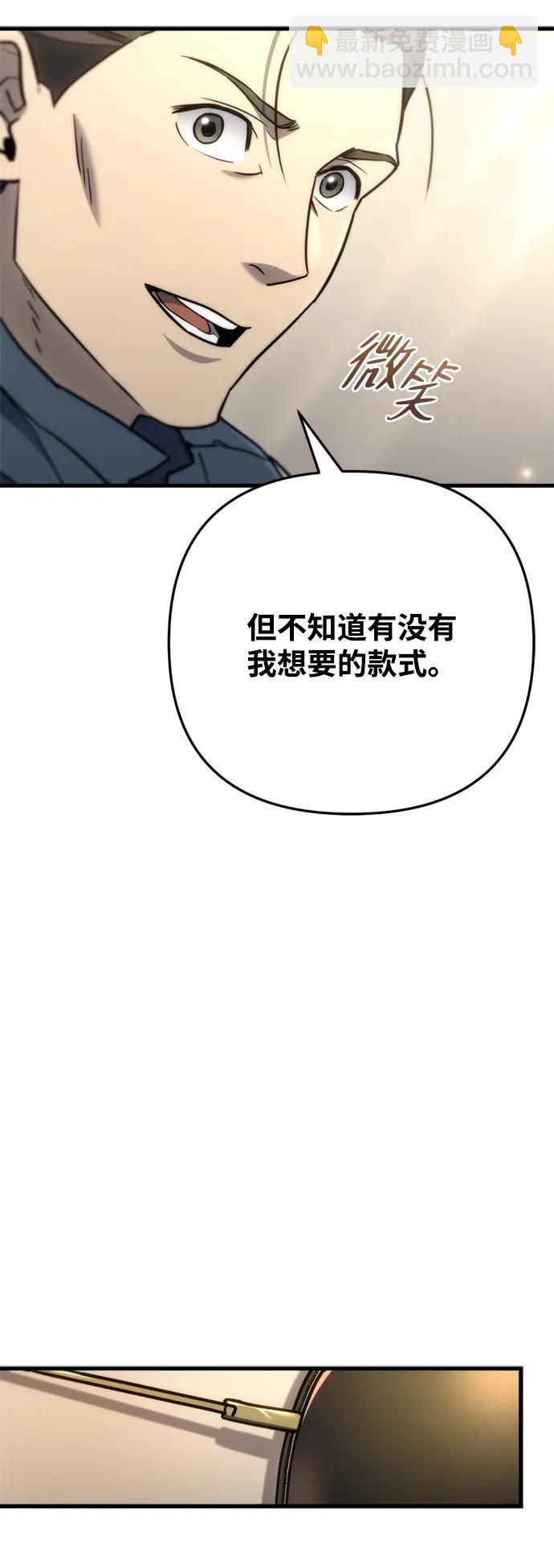 第7话70