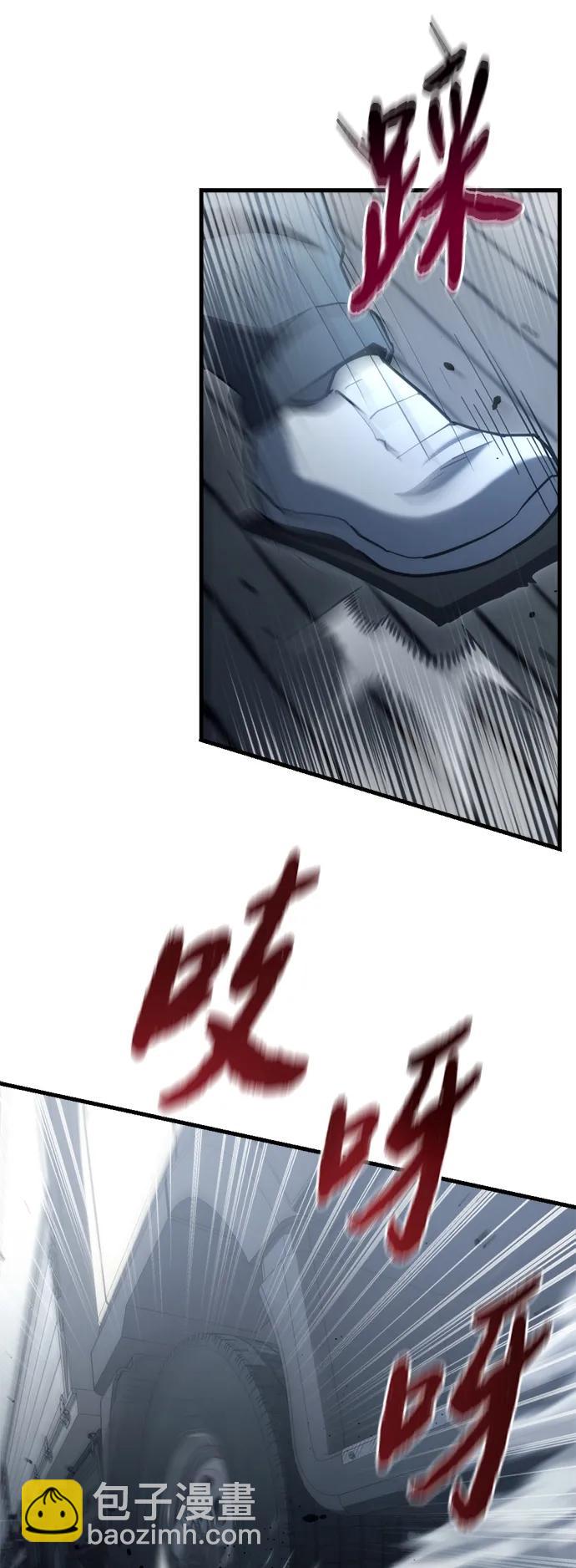 第7话76