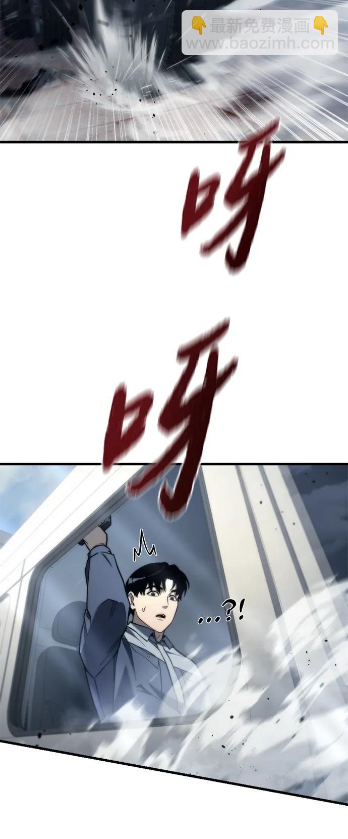 第7话77